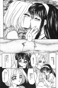 [Anthology] Up Up E-Cup