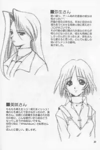 (C55) [Studio Ajinrui (Komuro Keisuke)] First Single ～Christmas night angel～ (White Album)