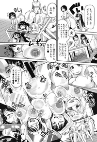 COMIC Shingeki 2015-11 [Digital]