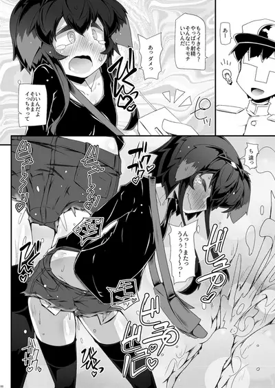 [Narumiya (Narumiya)] Omnibus ZENBU TOKITSUKAZE (Kantai Collection -KanColle-) [Digital]