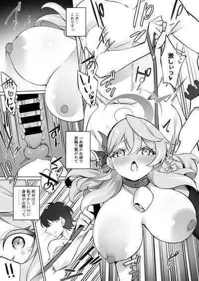 Sonna ni Yokkyuu Fuman ni Miemasu ka!?