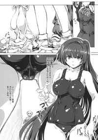 [Orange Peels (Ore P 1-gou)] Sukumizu Sentai Bikininger 3 [Chinese] [无毒汉化] [Digital]