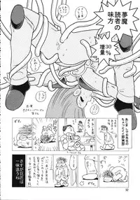 (C56) [Ganso Sonoda Ya (Various)] Chousen Ame Ver.15