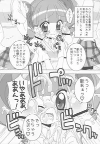 [Furaipan Daimaou] - Anieromix 001