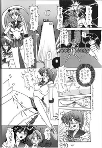 (C44) [Kaishaku (Various)] Kaishaku 6 Seppuku Keikaku (Various)