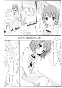 (C92) [CHOCOLATE CUBE (Miwa Futaba)] Chino-chan wa Goshuushin Kokoa√2 (Gochuumon wa Usagi desu ka?)