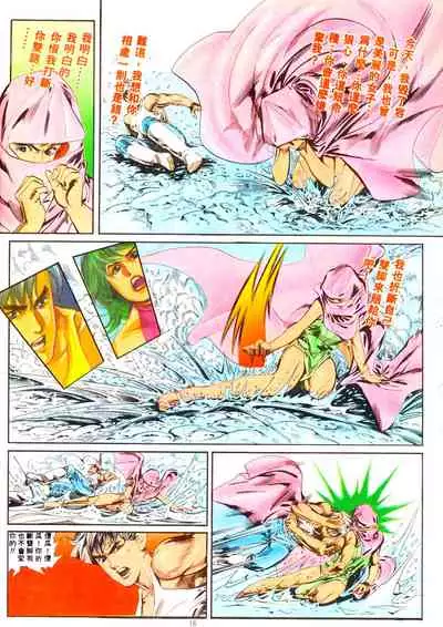 New A Moment of Romance~ Hadougirl (1/2)