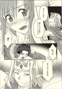 [sandglass (Uyuu Atsuno)] ochiru -asuna- (Sword Art Online)