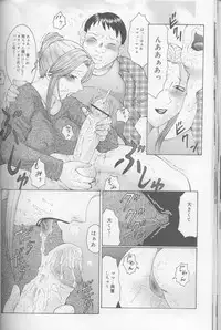 [Fuusen Club] Keraku no Sho - The Book of Pleasure