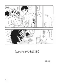 [Studio 309] Pocket Dll