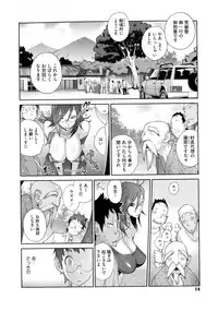 [Kotoyoshi Yumisuke] Hyakka Nyuuran ~UZUME~