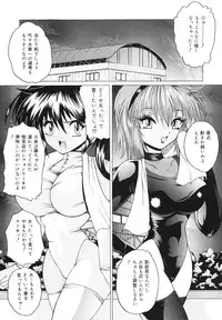 [Sukiyoshi Shinji] Gohoushi Lips -Service Lips-