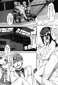 [Jairou] T.F.S. Training For Sex Ch. 1-4 + Extra Chapter (Complete)