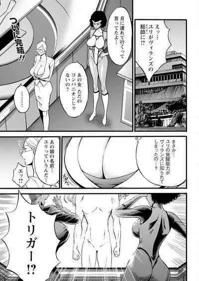 Action Pizazz 2024-08