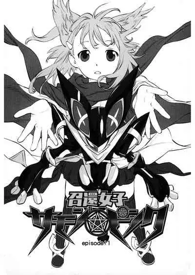 [Anthology] LQ -Little Queen- Vol.32