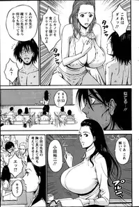 Action Pizazz DX 2014-09