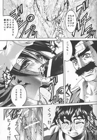 (C57) [BECT (Aoume Kaito)] SICKS (Betterman)