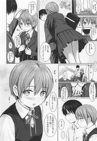 (COMIC1☆13) [FortuneQuest (Reco)] Mou Ikkai Shimasen ka? (THE IDOLM@STER CINDERELLA GIRLS)
