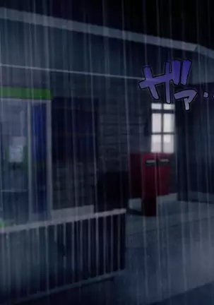 Hi, Hajimete no Kimi Ni.