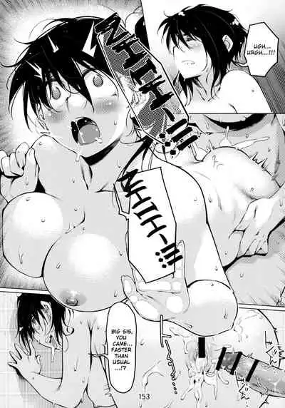 Otonano Omochiya Vol. 1-14