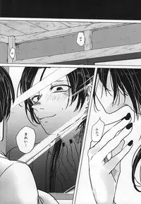 (Anmitsu Renbu) [DOHC (asuka)] Kokoro no Mekurabuta (Touken Ranbu)