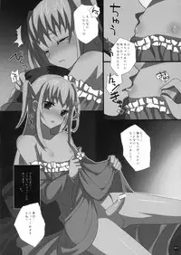 (Futaket 7) [abgrund (udk)] MARIA+MANIA (Maria†Holic)