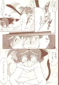 (C71) [Imomuya Honpo (Azuma Yuki)] LoliColle 2 - Yousei no Utage Soushuuhen Ge (Original)