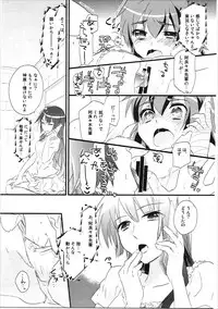 (CT24) [ABLISS (Mei)] Kanbaru Matome - reprint ABLISS 02 FLOWER (Bakemonogatari)