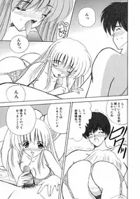 [Nanami Shizuka] Sweet Honey