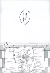 (Super Brilliant Days 2017) [Kirin Mamire (yuzco)] Bijin Kangoshi wa H ga Osuki (Ensemble Stars!)