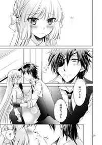 [Frozen World (Kanaso)] 2205-nen no Afterglow (Touken Ranbu) [Digital]