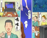 [Naya (Papermania)] Bijin Caster Jigoku-ochi Goukyuu Zekkyou no Kichiku AV Satsuei [Chinese] [有条色狼汉化]