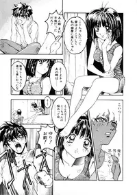 [Nanno Koto] Majuu Keiin 2