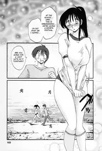 [TsuyaTsuya] Tonari no Tonari no Onee-san 2 [English] [Fated Circle]