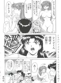 (C52) [Blood Company (B Village)] Blood Carnival 2 (Nadesico, Evangelion, Samurai Spirits, Tottemo! Luckyman)