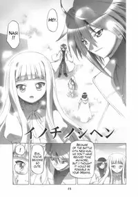 (C70) [Gambler Club (Kousaka Jun)] Eva Nyan Goranshin (Mahou Sensei Negima!) [English] [Trinity Translation]