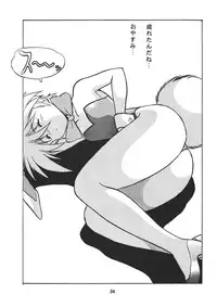 (C45) [Studio Katsudon (Manabe Jouji)] Ura Outlanders Vol.10 (Popful Mail, Keiou Yuugekitai)