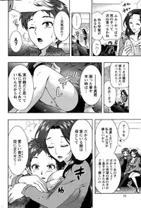 Action Pizazz DX 2014-12