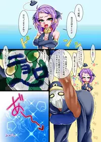 [dameningen+ (RIR)] Rorina Ai no Oshioki Heya [Digital]