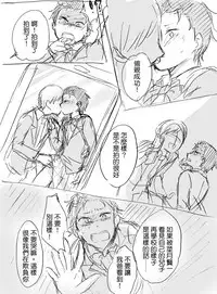 [MIMO] Natsuki-kun wa Minna to Otomodachi ni Naritai (Re:Zero kara Hajimeru Isekai Seikatsu) [Chinese] [Digital]