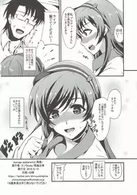 (Utahime Teien 10) [Esora Note (Majima Shiroyuki)] teenage appearance+α (THE IDOLM@STER CINDERELLA GIRLS)