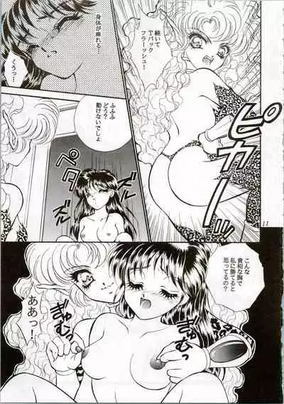 (C44) [Office Neko (Various)] MOON ZOO Vol. 2 (Bishoujo Senshi Sailor Moon)