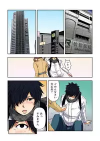 [Ooishi Hiroto] 0 Koi ～Kanzenban～ Ge (Full Color) [Digital]