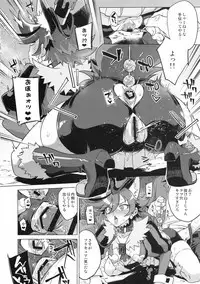 Pakopako Yoru no Saimin Patisserie