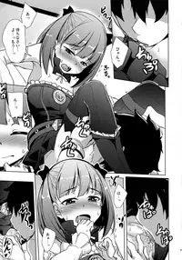 (C92) [Part K (Hitsujibane Shinobu)] Atashi ni Makasenasai! (Fate/Grand Order)