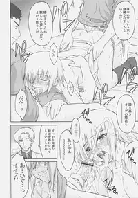 (SC32) [Type-G (Ishigaki Takashi)] Naked Shuffle (Mobile Suit Gundam SEED)