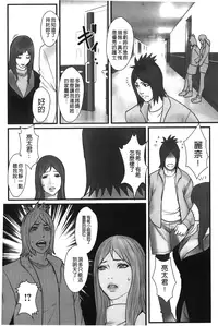 [Combat-Ecchu] Ane Kano [Chinese]