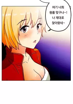 One Room Hero Ch. 1-16