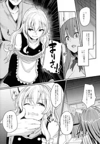 (Reitaisai 15) [Kuusou Monochrome (Abi)] Migawari no Patchouli (Touhou Project)