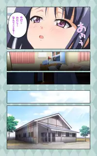 [Blue Gale] [Full Color Seijin Han] Oni Chichi 2 #1 Obaka na Hakamakko no Hansei Complete Ban [Digital]